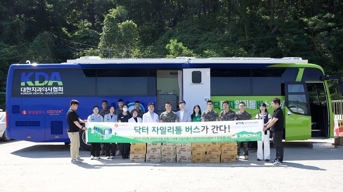 “의료 사각지대에 간식까지”... 롯데웰푸드, 격오지 장병에 따뜻한 손길