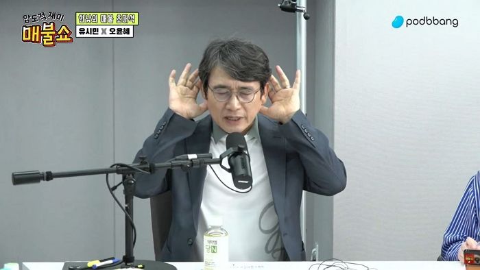 유시민 “이재명 정부서 내게 ‘공직’ 맡을 생각 없냐 묻더라”