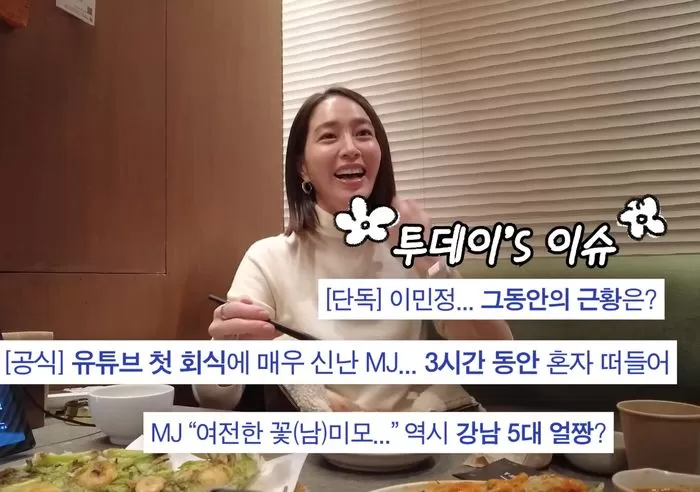 인사이트