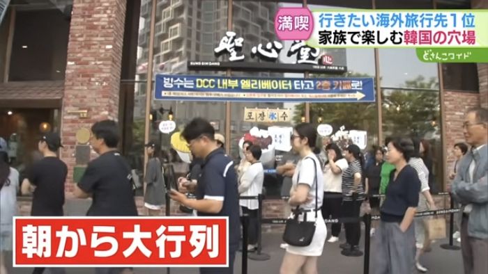 지금도 줄 서는데... 일본까지 소문나 더 먹기 힘들어진 대전 성심당