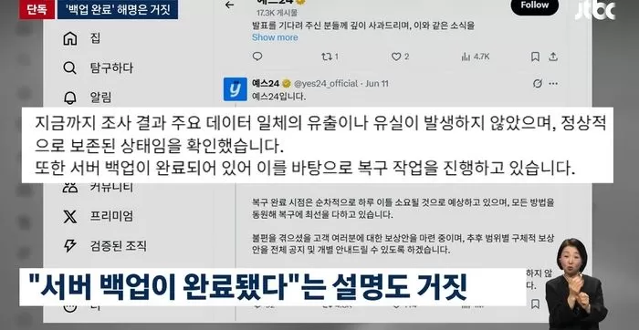 인사이트