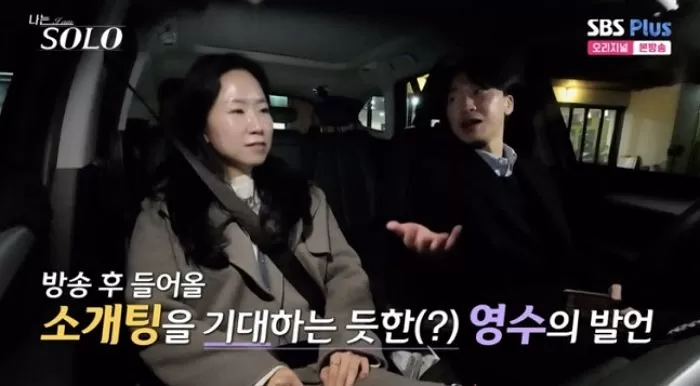 인사이트