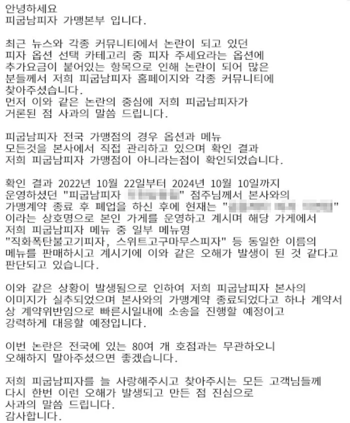 인사이트