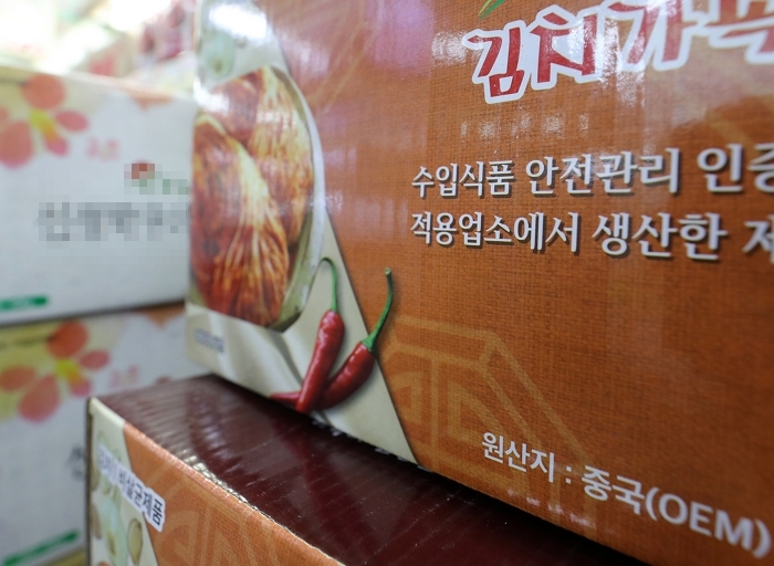 origin_김치수입액지난해사상최대치기록.jpg