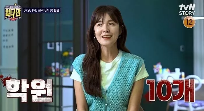 인사이트