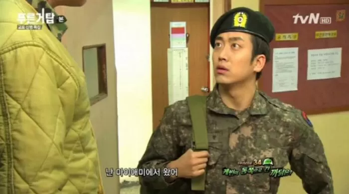 기사의 이해를 돕기 위한 자료 사진 / tvN '푸른거탑'