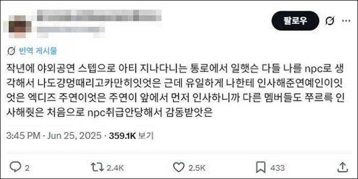 인사이트