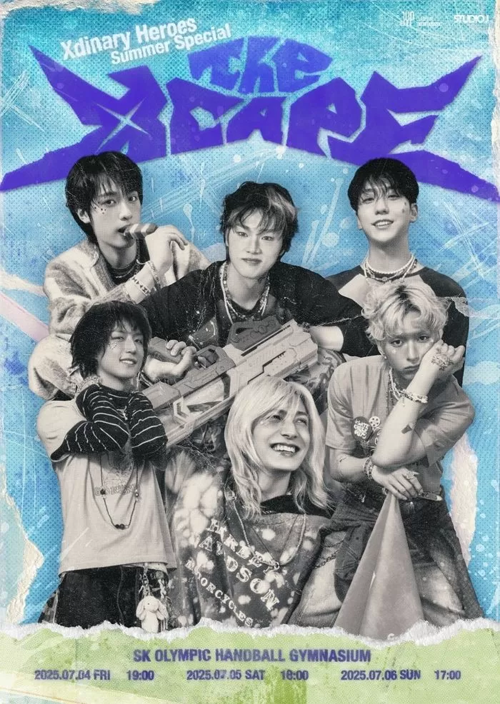 인사이트
