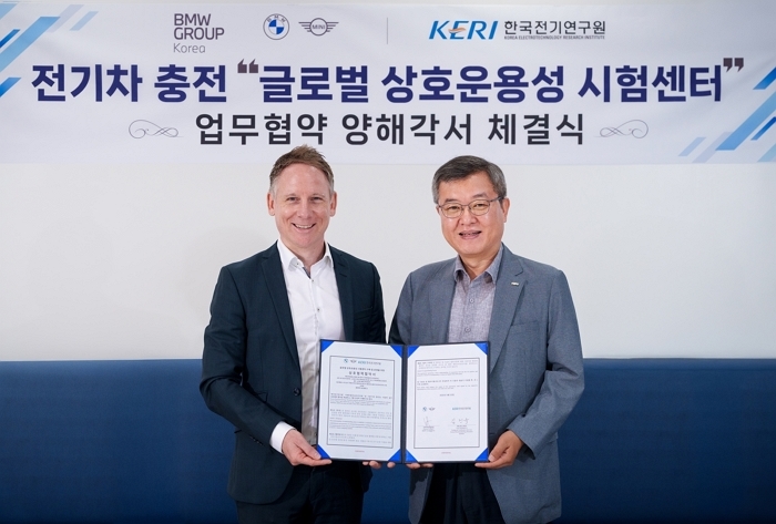 BMW코리아, 한국전기연구원과 손 잡는다... 전기차 충전시스템 호환성 개선 협약