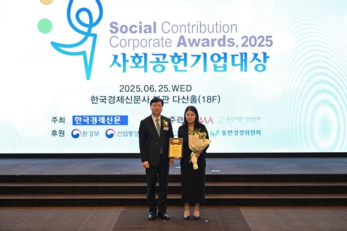 농심켈로그의 영양·구호·나눔... ‘2025 사회공헌기업대상’ 소외계층 부문 대상 수상