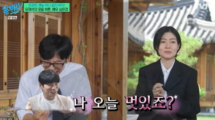 인사이트