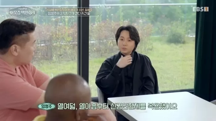 인사이트
