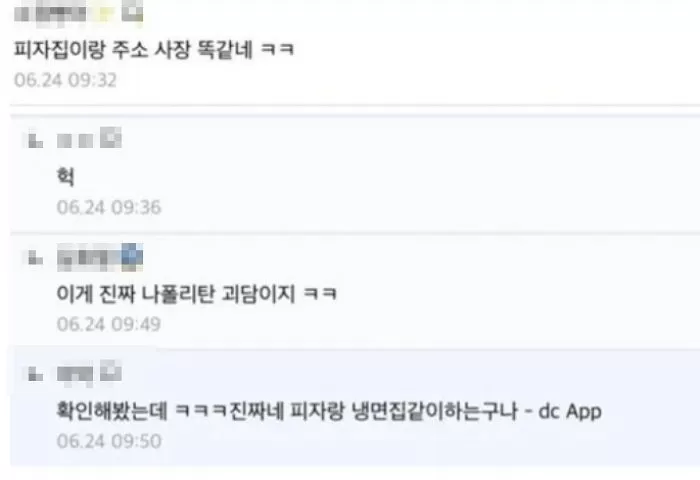 인사이트