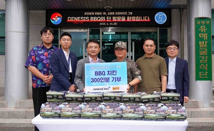 BBQ, 국군 전사자 유해 수습하는 ‘국방부유해발굴감식단’에 치킨 300인분 나눔