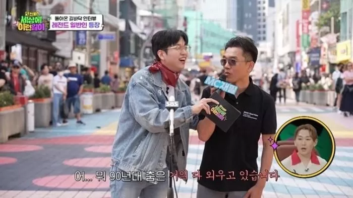 인사이트