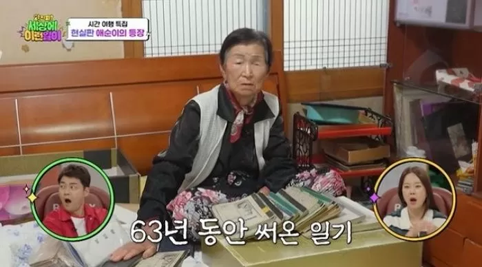 인사이트
