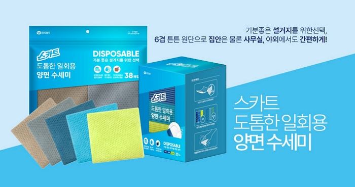 유한킴벌리, 6겹 원단 적용한 ‘스카트 도콤한 양면 수세미’ 출시
