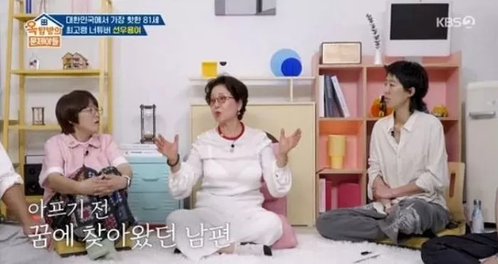 인사이트