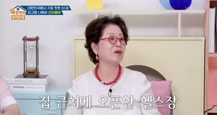 인사이트