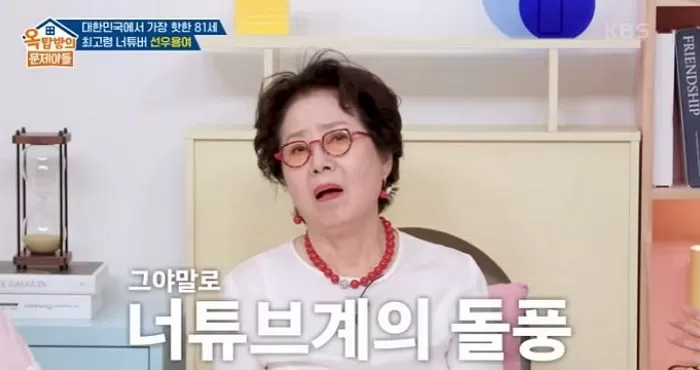 인사이트