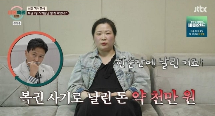 JTBC 