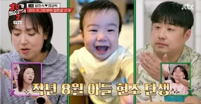 JTBC ‘1호가 될 순 없어2’
