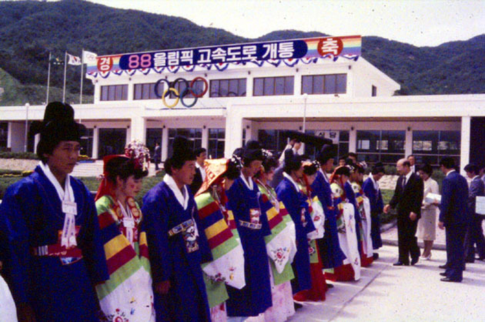 전두환이 만든 ‘88지옥도로’를 기억하나요?... 88올림픽고속도로 40년의 변천사 [역사 속 오늘]