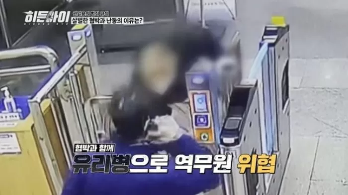 인사이트