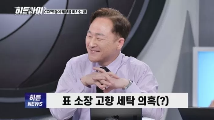 인사이트