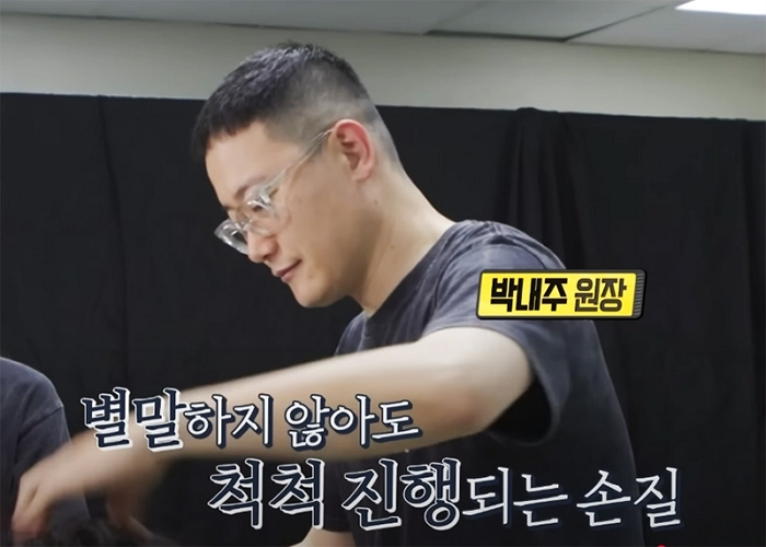 Nejoo(내주) ‘돈워시 트리트먼트’, 전참시 속 ‘제이홉 픽’ 헤어템으로 화제