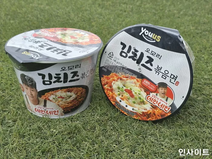 인사이트
