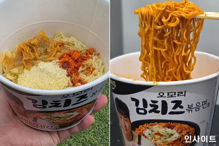 인사이트
