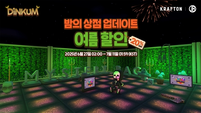 크래프톤 ‘딩컴’, ‘밤의 상점’ 업데이트... 스팀 여름 할인행사도 참여