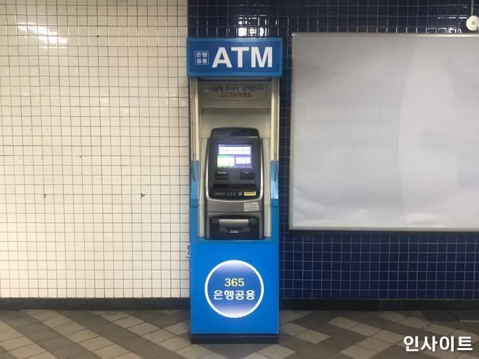 기사의 이해를 돕기 위한 자료 사진 / 사진=인사이트