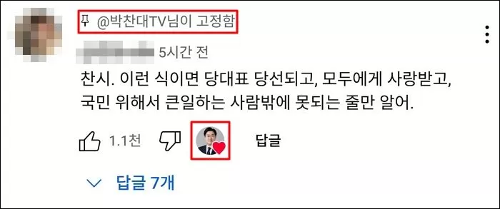 인사이트
