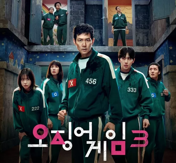인사이트