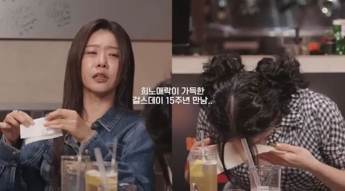 인사이트