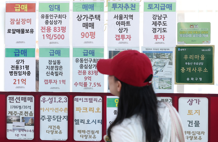 origin_정부주담대한도6억초강수규제책.jpg