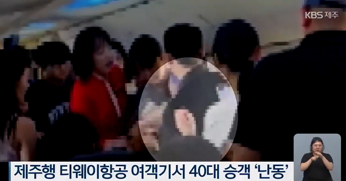 티웨이.jpg
