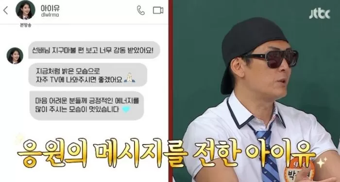 인사이트