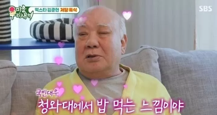 인사이트