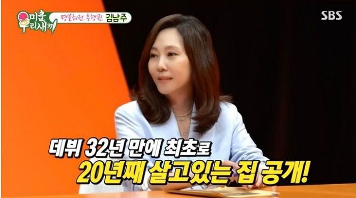 이혼 전문 변호사 박민철 “이동건과 20년지기... 이혼 말렸던 유일한 사람”