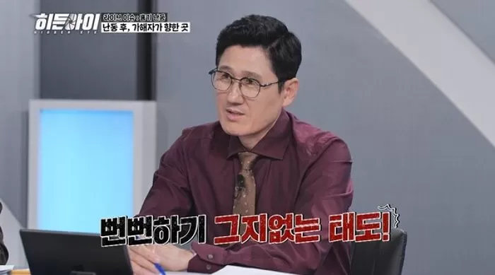인사이트