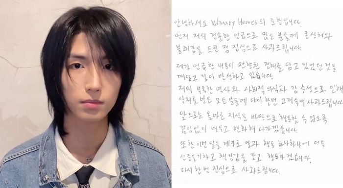 “인종 장점 모아 유전자 증폭”... ‘인종차별·우생학’ 발언한 아이돌밴드 멤버, 결국 사과