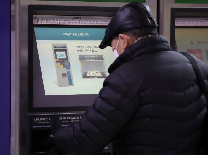 母우대권으로 부정승차한 40대, 1800만원 부과... 부정 승차자에 민형사 끝까지 간다