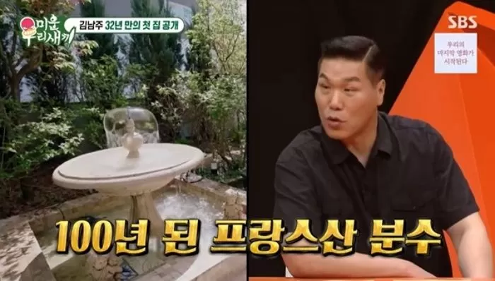 인사이트