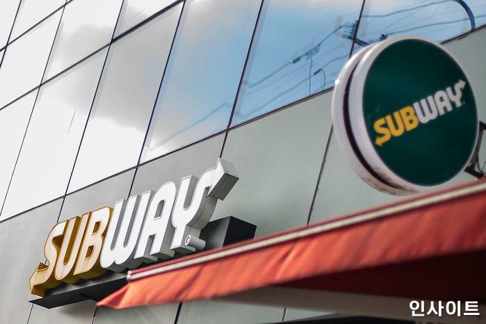 써브웨이도 털렸다... 전화번호 등 ‘고객 개인정보’ 무방비 노출 정황