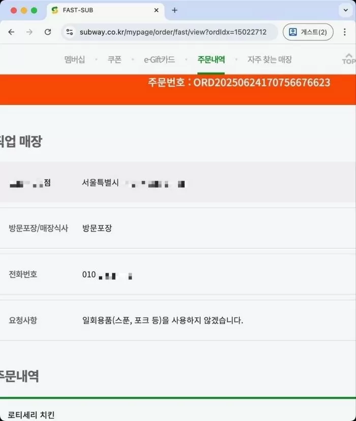 인사이트