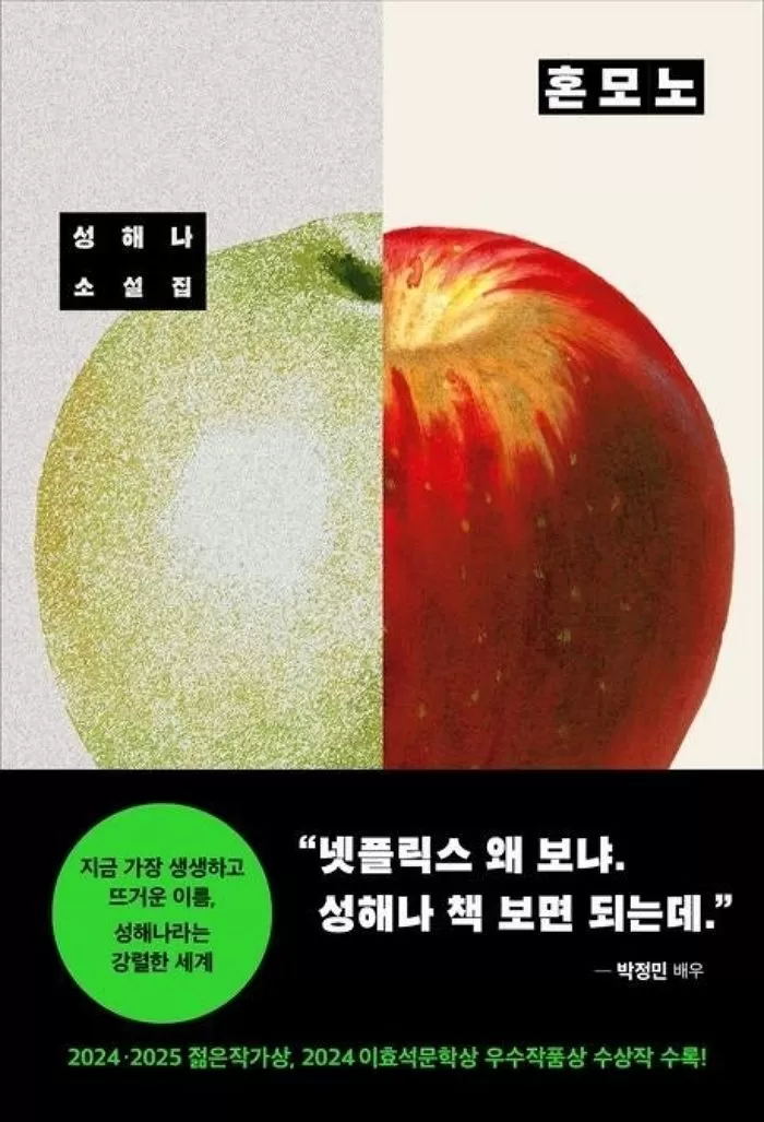 인사이트
