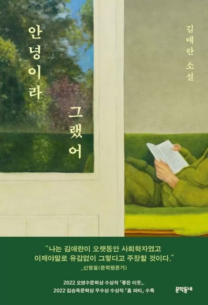 인사이트
